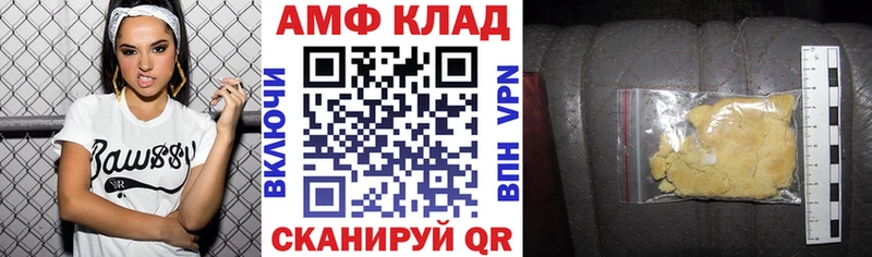 где найти наркотики  Мончегорск  Amphetamine 98% 