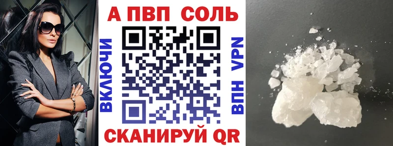 Alpha-PVP Crystall  купить закладку  ссылка на мегу   Мончегорск 