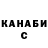 Гашиш hashish Alexey Mitronin