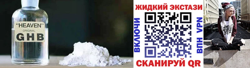БУТИРАТ жидкий экстази  это как зайти  Мончегорск  blacksprut зеркало 