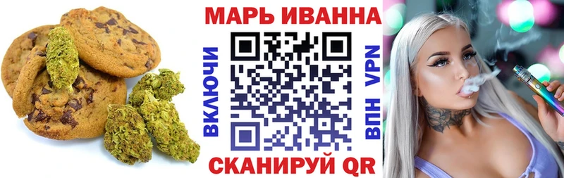 Еда ТГК марихуана  Мончегорск 