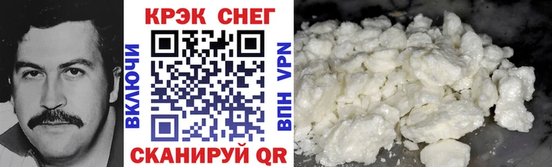 КОКАИН FishScale  дарнет шоп  Мончегорск 