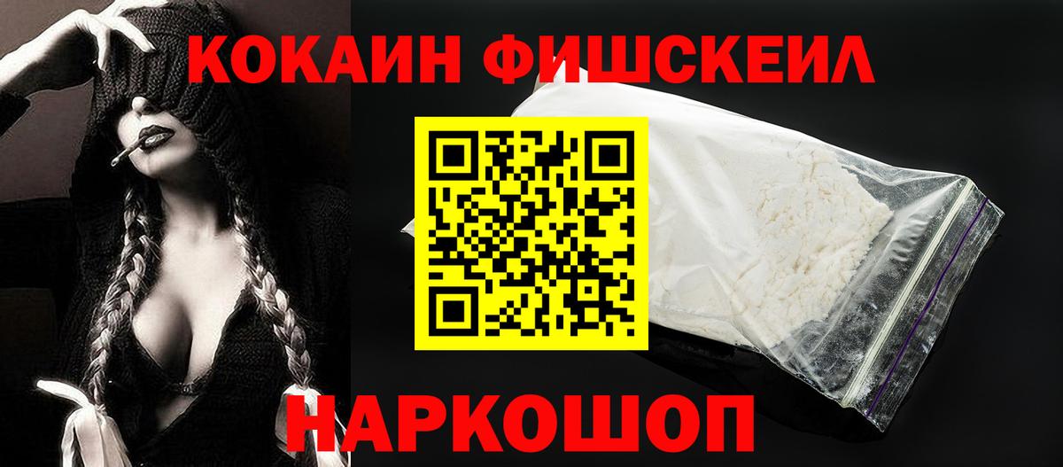Cocaine Columbia Мончегорск