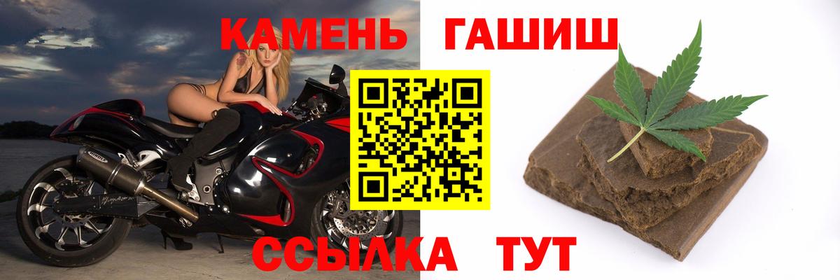 ГАШ VHQ  продажа наркотиков  Гашиш Изолятор  Гашиш  Мончегорск  Вход с VPN 