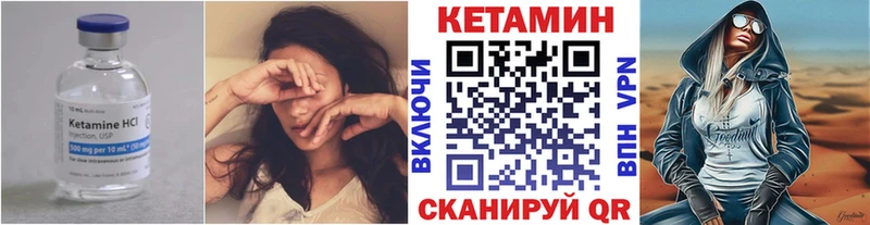Кетамин ketamine  наркотики  Мончегорск 
