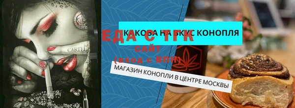 гидра Волосово
