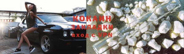 альфа пвп Волоколамск