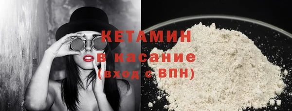гидра Волосово