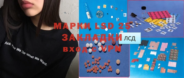 гидра Волосово