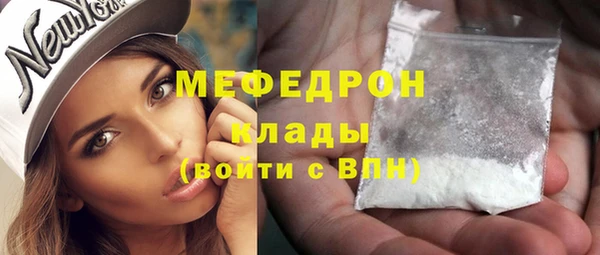 гидра Волосово
