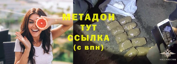 альфа пвп Волоколамск
