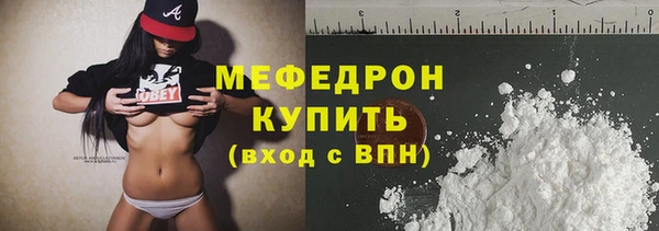 кокаин премиум Володарск