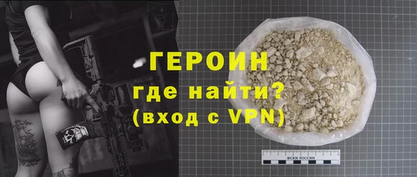 кокаин премиум Володарск