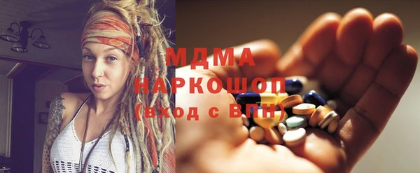 молекула духа Сясьстрой