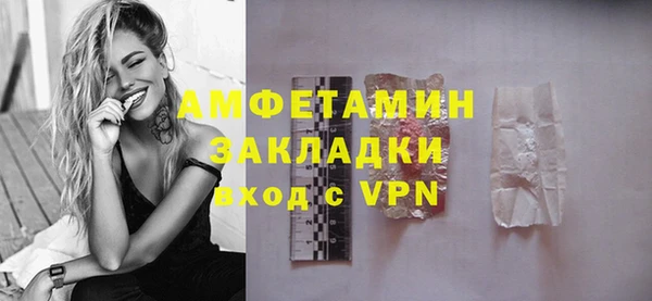 кокаин премиум Володарск