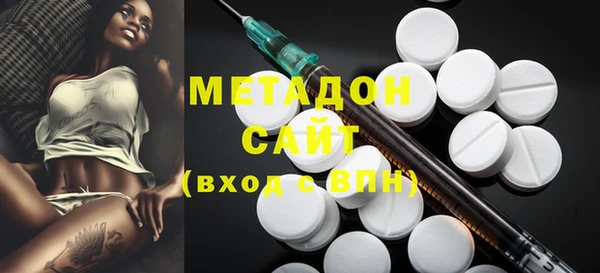 гидра Волосово