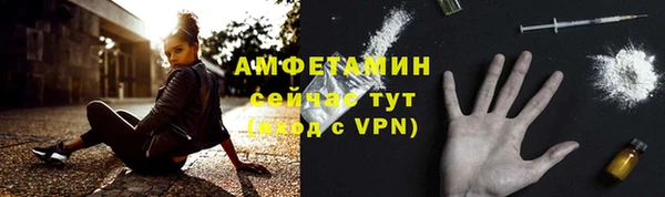 кокаин премиум Володарск