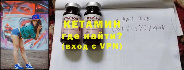 кокаин премиум Володарск
