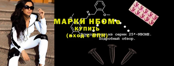 гидра Волосово