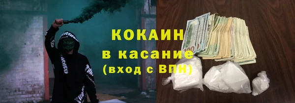 кокаин премиум Володарск