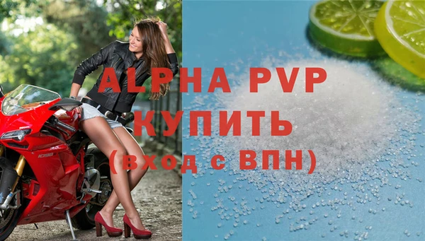 гидра Волосово