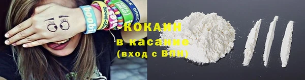альфа пвп Волоколамск