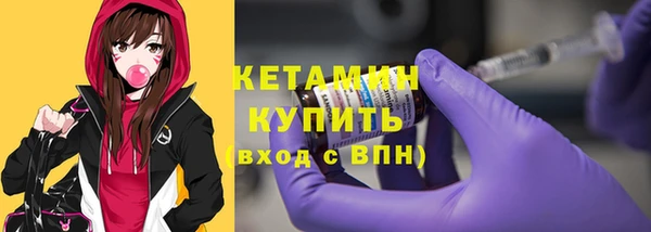 гидра Волосово