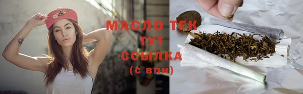 кокаин премиум Володарск