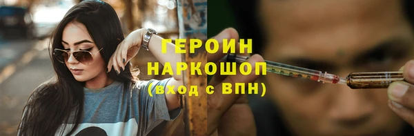 гидра Волосово