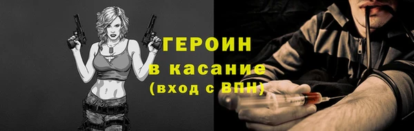 гидра Волосово