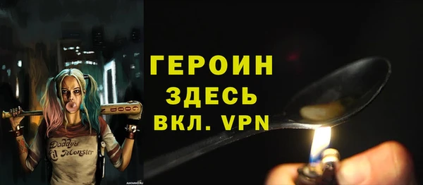 кокаин премиум Володарск