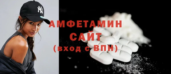 гидра Волосово