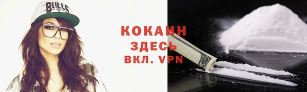 альфа пвп Волоколамск