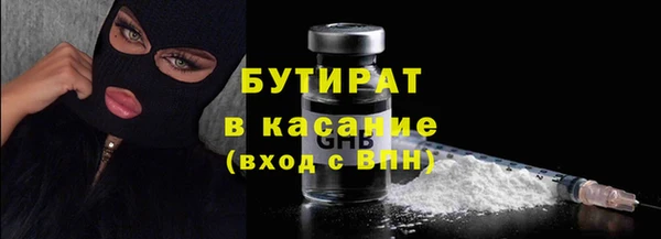 альфа пвп Волоколамск