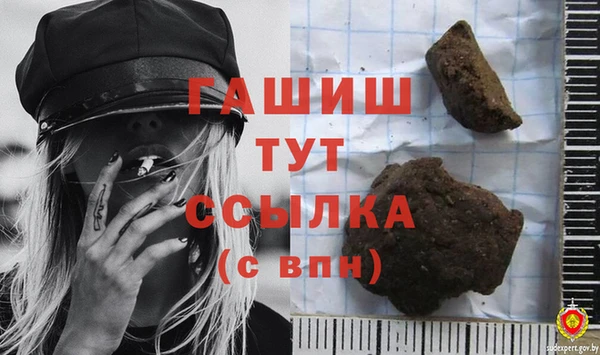 кокаин премиум Володарск