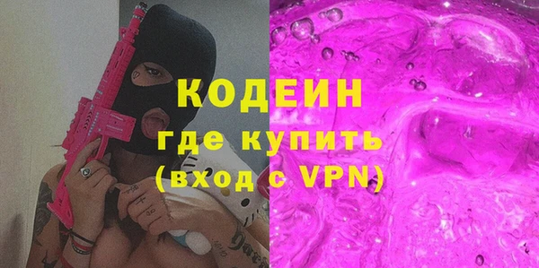 кокаин премиум Володарск