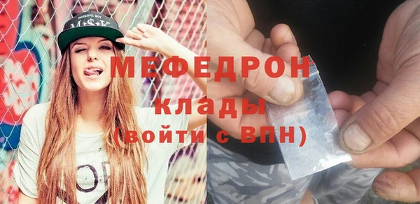 кокаин премиум Володарск