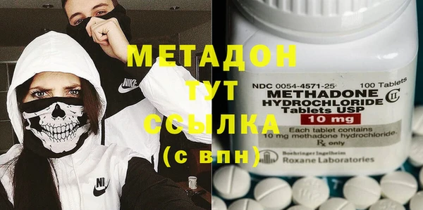 альфа пвп Волоколамск