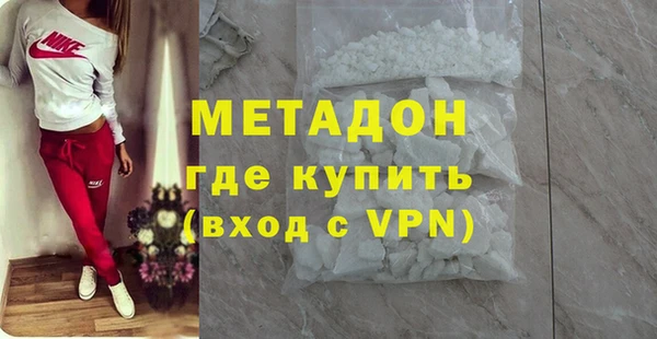 альфа пвп Волоколамск