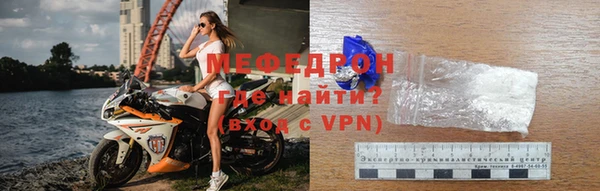 гидра Волосово