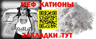 трава Нарткала