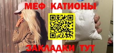 меф VHQ Нальчик