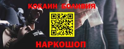 меф VHQ Нальчик
