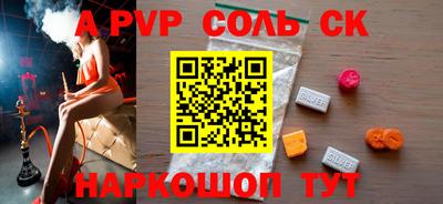 меф VHQ Нальчик