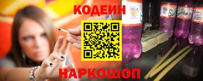 трава Нарткала