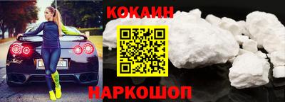 мефедрон Наро-Фоминск