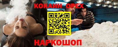 мефедрон Наро-Фоминск