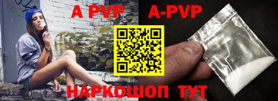 мефедрон Наро-Фоминск