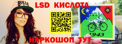 мефедрон Наро-Фоминск