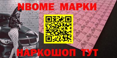 меф VHQ Нальчик